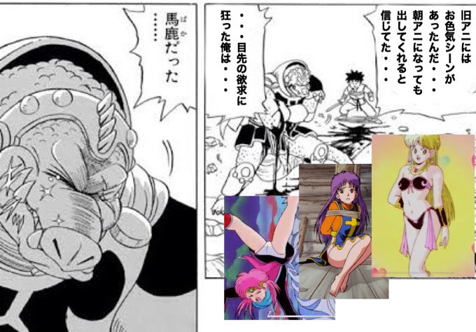 ダイの大冒険 を含むマンガ一覧 リツイート順 23ページ ツイコミ 仮 ダイの大冒険 を含むマンガ一覧 リツイート順 23ページ ツイコミ 仮