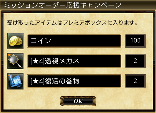 公式 オルクスオンラインさん がハッシュタグ オルクス をつけたツイート一覧 2 Whotwi グラフィカルtwitter分析 公式 オルクスオンラインさん がハッシュタグ オルクス をつけたツイート一覧 2 Whotwi グラフィカルtwitter分析