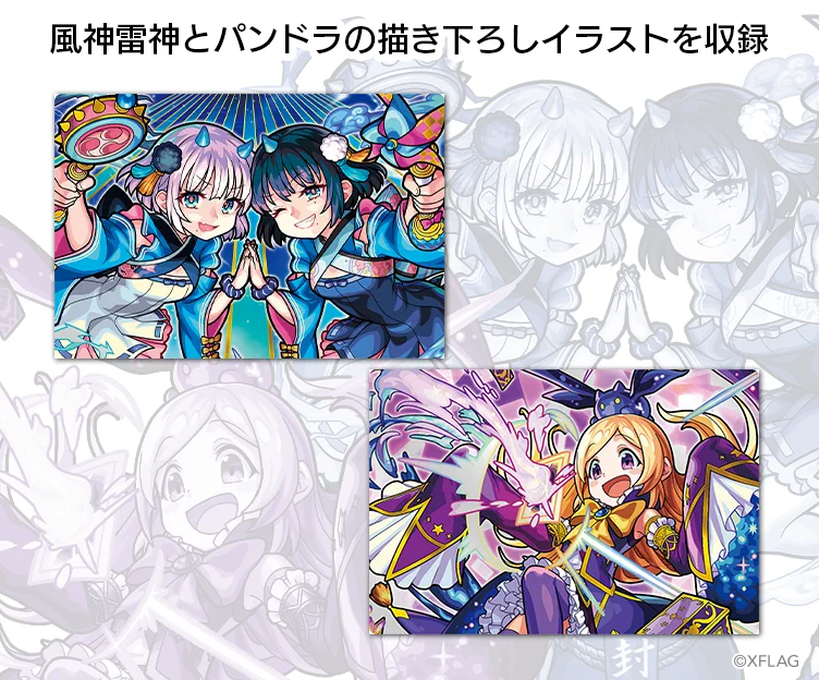モンスト公式 on X: 