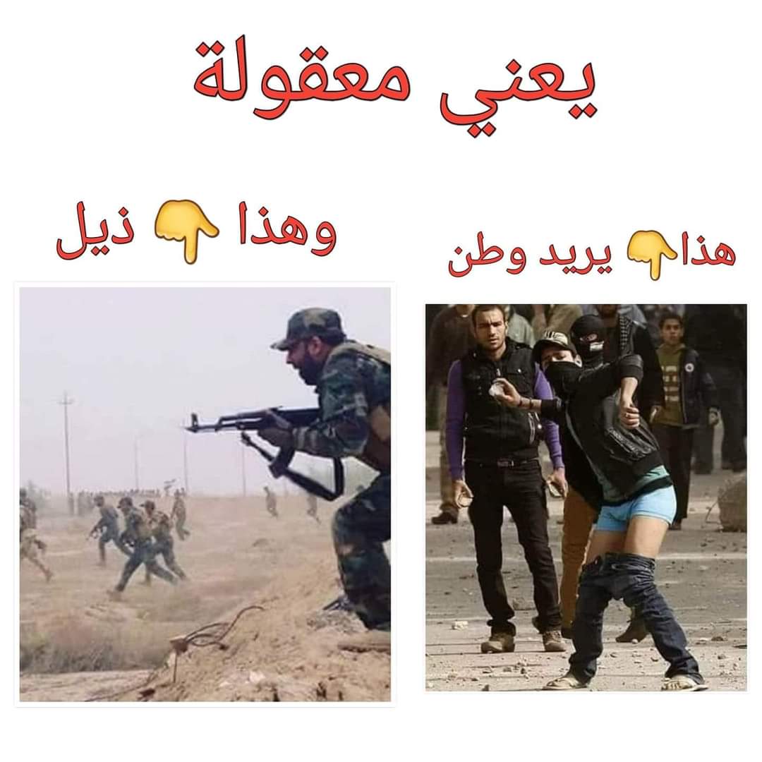 "الا ترون ان الحق لا يُعمل بهِ  
والباطل لا يُنتهى عنه "