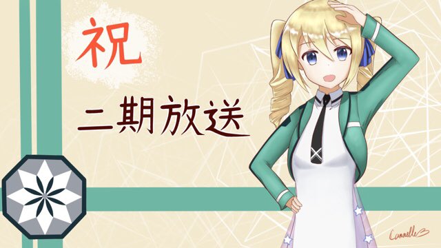 魔法科高校の劣等生2期のtwitterイラスト検索結果