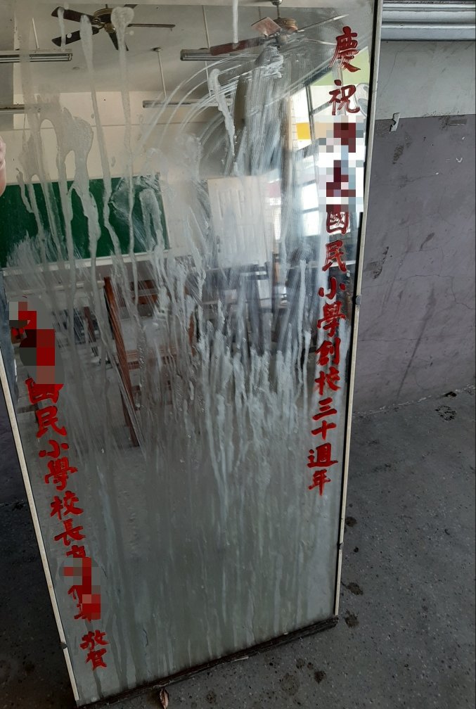 AXiang03375764's tweet photo. #廢棄校園
集體尻噴 https://t.co/MvA1tAfhiv
