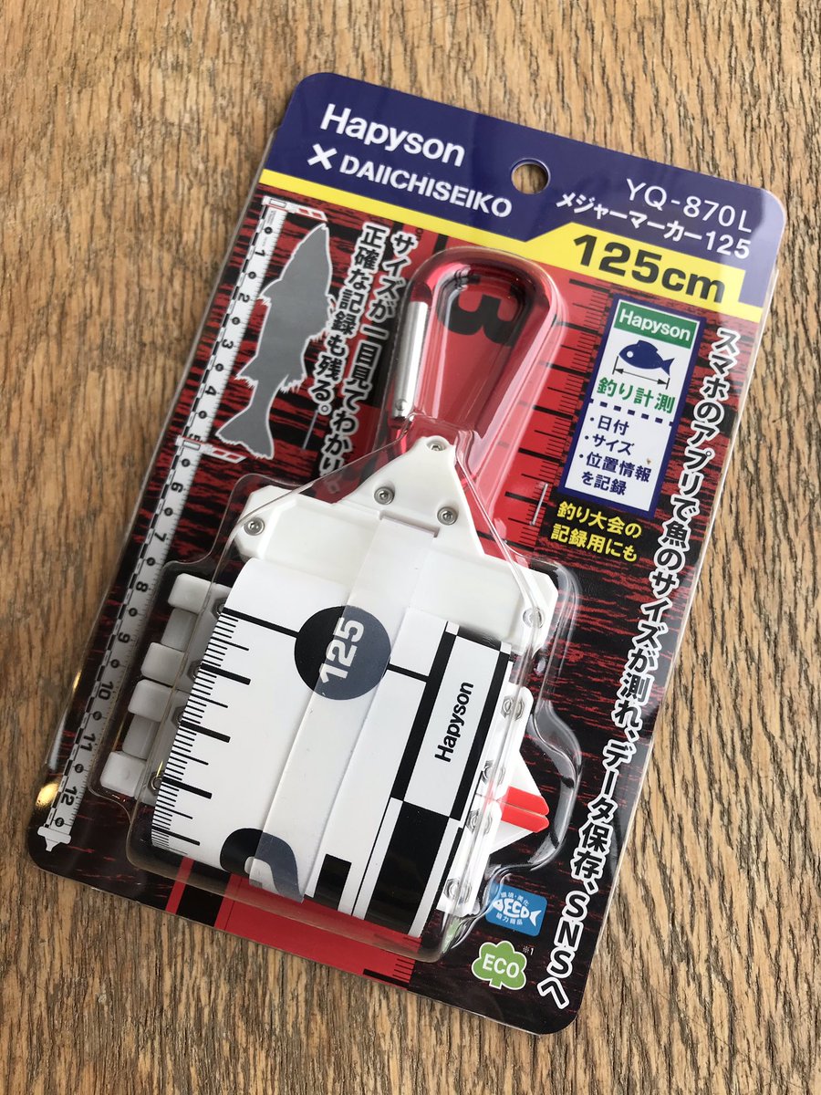 ハピソン Hapyson メジャーマーカー