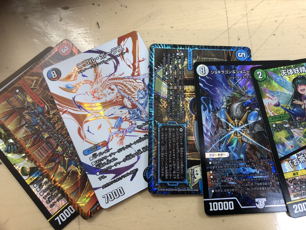 Yoshi0816fgo's tweet image. 5パック強すぎん？