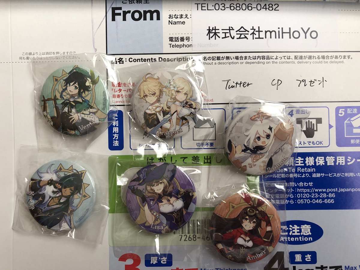 まるす tweet media