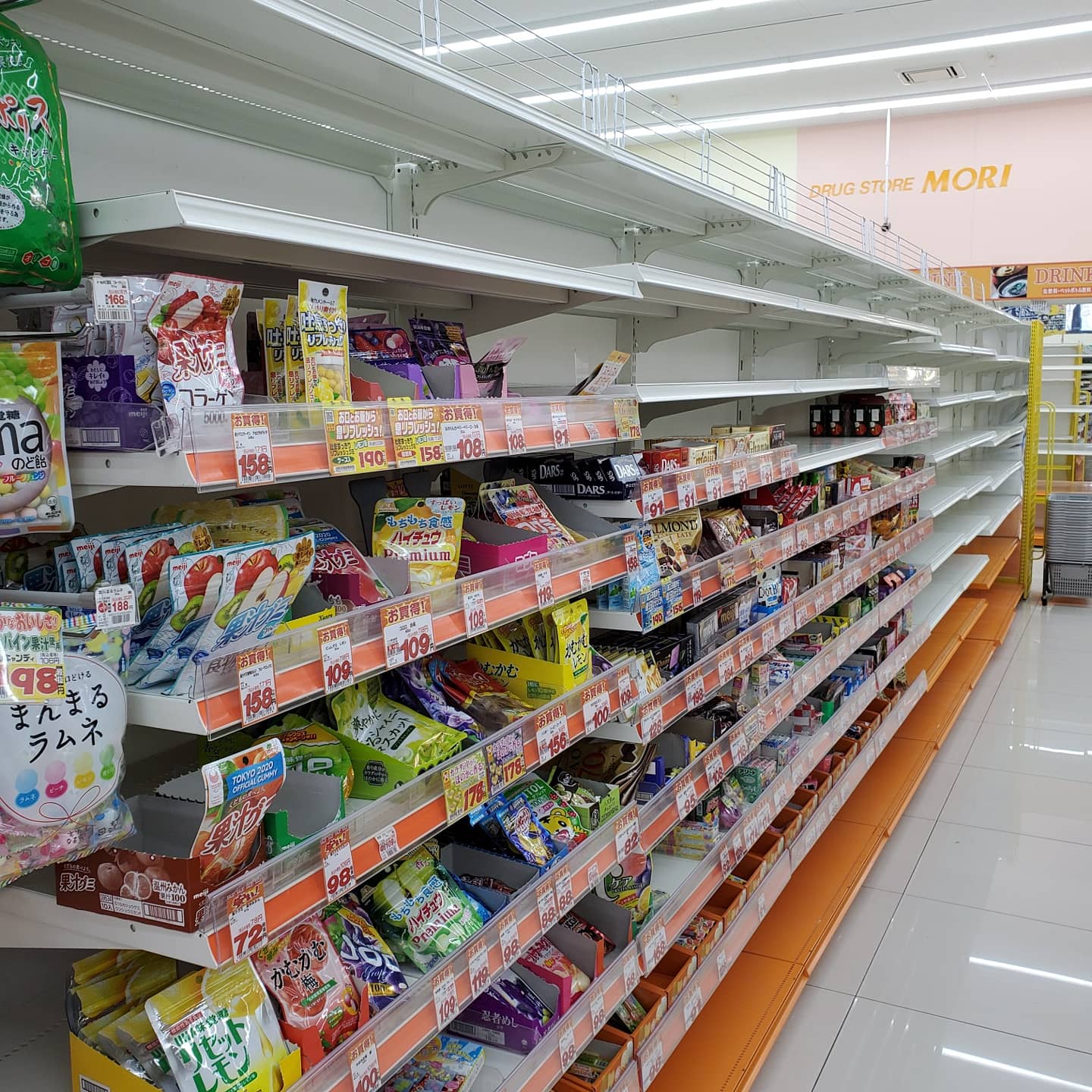 Yuma 西都城駅前のドラモリ改装セールしてたー アイスや化粧品ゴミ袋など除いてほぼ全品 引きでした 明日まで ほとんど売り切れてたけどめっちゃ買った ドラッグストアモリ ドラモリ 改装セール 西都城駅 Yuma 西都城駅前のドラモリ改装セールしてたー アイスや化粧品ゴミ袋など除いてほぼ全品 引きでした 明日まで ほとんど売り切れてたけどめっちゃ買った ドラッグストアモリ ドラモリ 改装セール 西都城駅