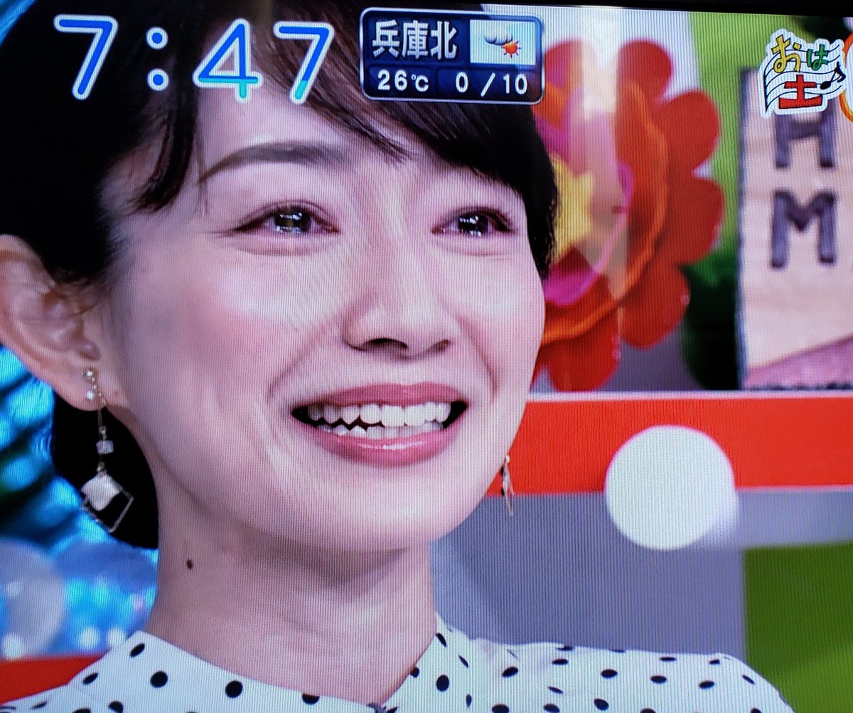 スウ 八塚アナ卒業かぁ 明るくて美人なのに嫌みがなくて すぐ泣いたり原稿読みいつも声震えて批判されたり色々あるけど寂しいなぁ 10年半お疲れ様でした 今週は昨日のおはようコール終了やら朝から泣かされっぱなしやわ 八塚彩美 おはよう スウ 八塚アナ卒業かぁ 明るくて美人なのに嫌みがなくて すぐ泣いたり原稿読みいつも声震えて批判されたり色々あるけど寂しいなぁ 10年半お疲れ様でした 今週は昨日のおはようコール終了やら朝から泣かされっぱなしやわ 八塚彩美 おはよう