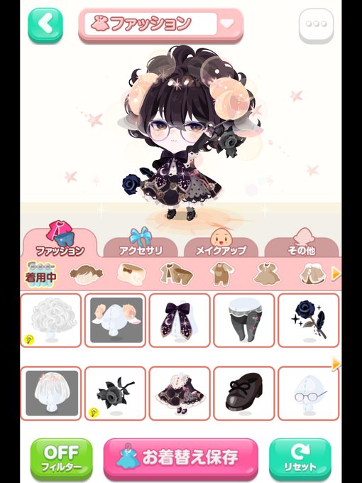 黒羊のtwitterイラスト検索結果 古い順