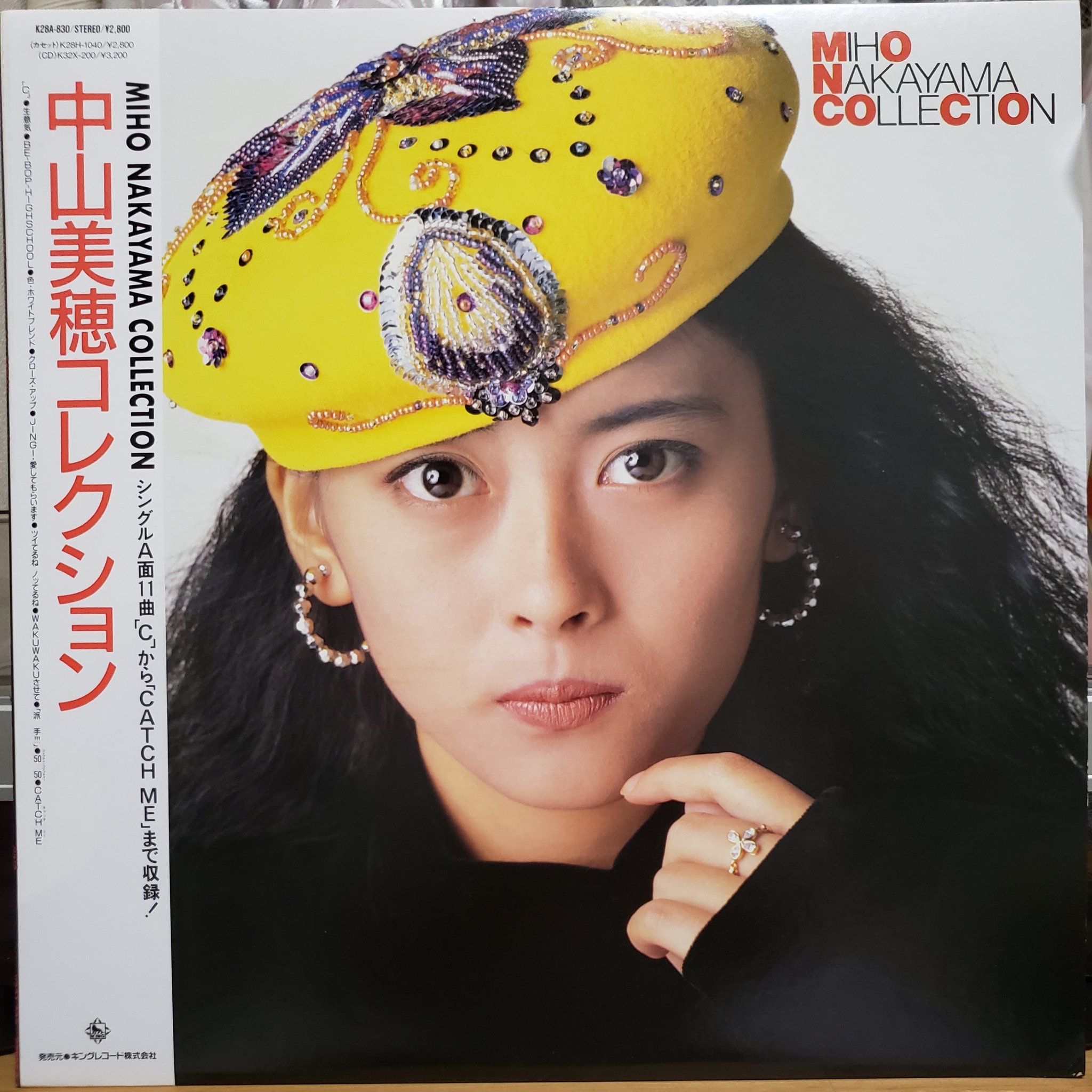 【期間限定特価】 べっちょない  X: on RECORDS 邦楽