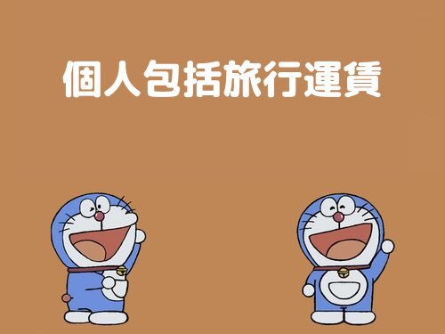空を自由に飛びたいなのtwitterイラスト検索結果 古い順 空を自由に飛びたいなのtwitterイラスト検索結果 古い順