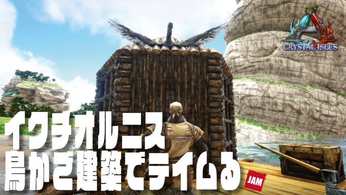 いちご 子猫にゃん ずっとも5号機さん がハッシュタグ Ark をつけたツイート一覧 7 Whotwi グラフィカルtwitter分析