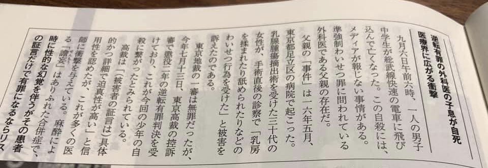 EARL_med_tw's tweet photo. https://t.co/IZ06cwi8PC