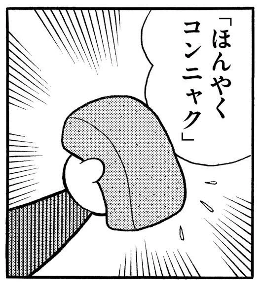 今最も欲しいもの 