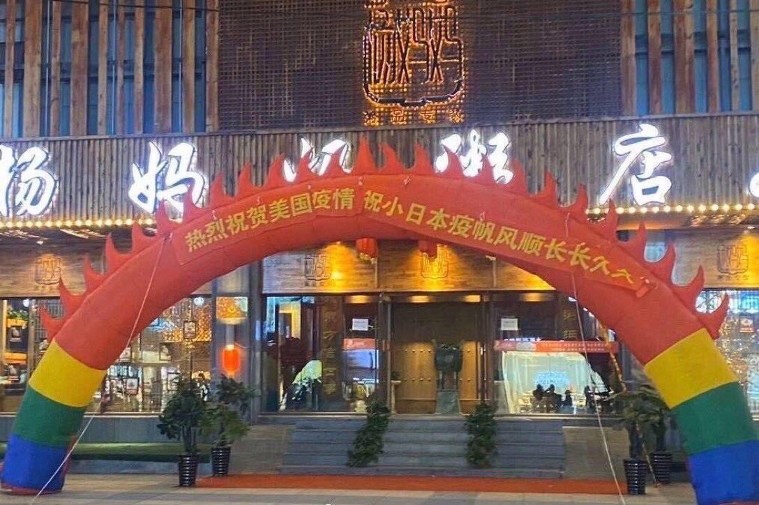 OttoHuang120's tweet photo. 幸災樂禍 是中國人 的特色 https://t.co/Bl3Qf9tZm3