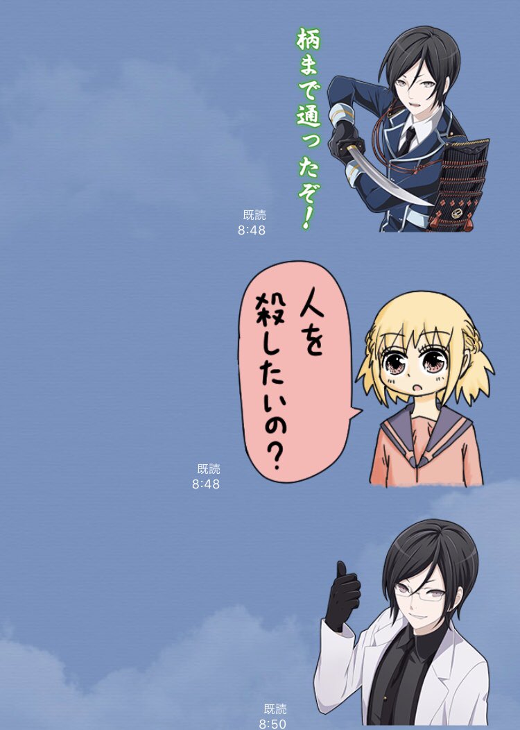 Gt 生きムチャさんおはようございます 今日夢に生きムチャさんが出てきまし 生きムチャの漫画