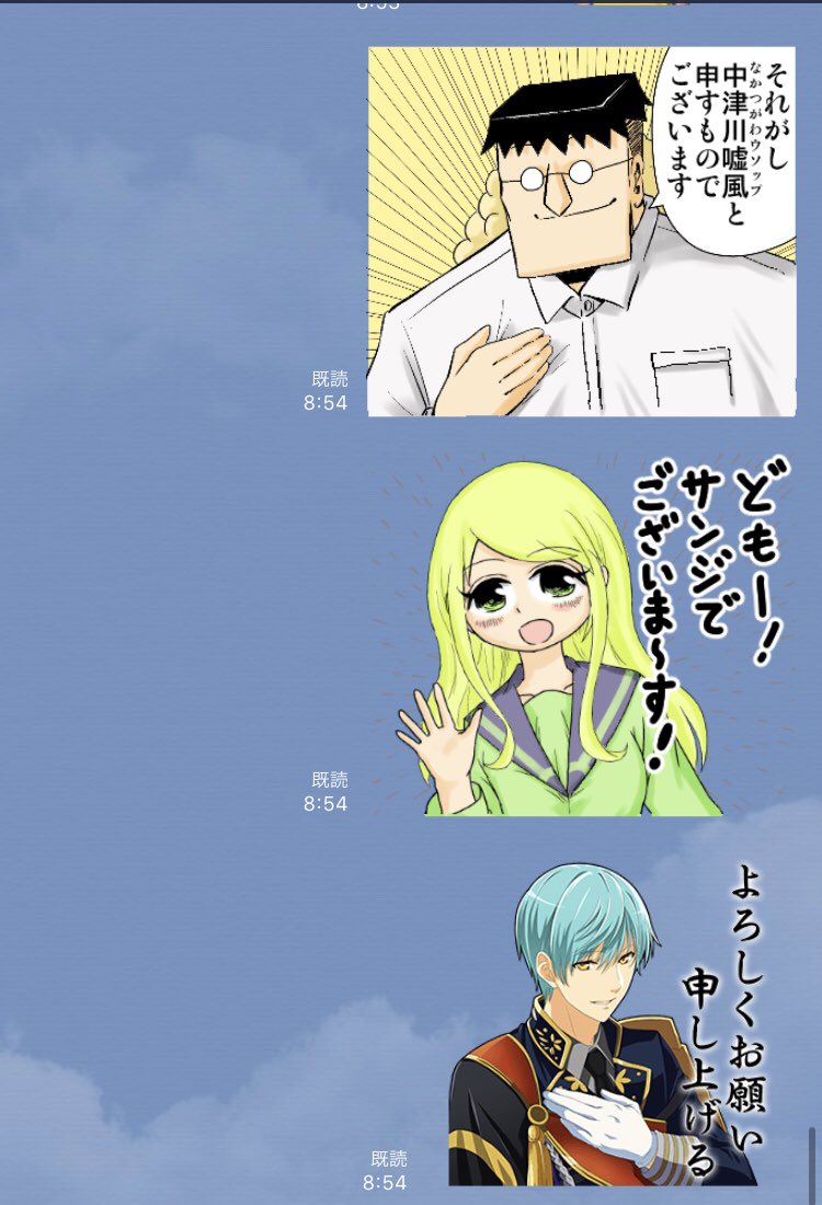 >生きムチャさんおはようございます!!
今日夢に生きムチャさんが出てきました!生きムチャさんがLINEのスタンプを大量に… #odaibako_45sabanomisoni https://t.co/akrRnVgBCy