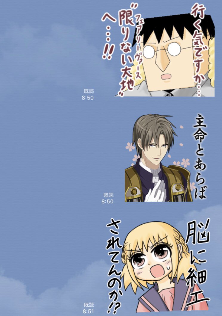 >生きムチャさんおはようございます!!
今日夢に生きムチャさんが出てきました!生きムチャさんがLINEのスタンプを大量に… #odaibako_45sabanomisoni https://t.co/akrRnVgBCy