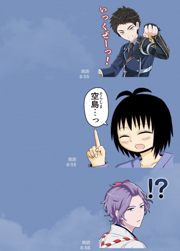 >生きムチャさんおはようございます!!
今日夢に生きムチャさんが出てきました!生きムチャさんがLINEのスタンプを大量に… #odaibako_45sabanomisoni https://t.co/akrRnVgBCy