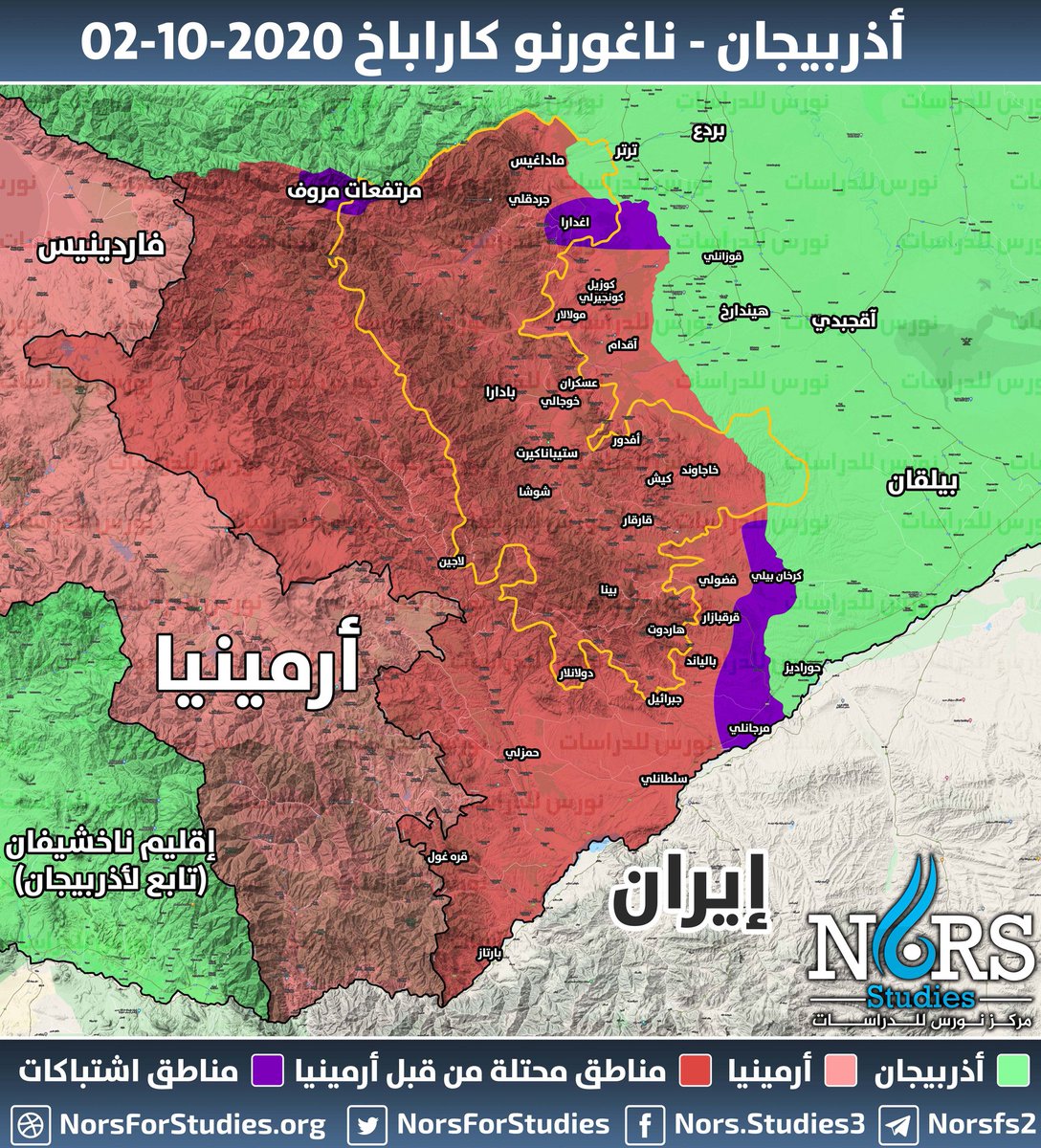 نورس/ NORS tweet media