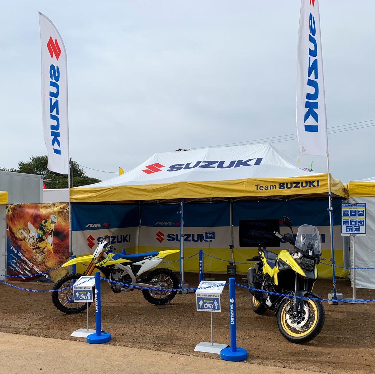 suzukicojpmotor's tweet image. 【全日本モトクロス選手権 第3戦
SUGO大会 予選 スポーツランドSUGO】
おはようございます。スズキPRブースオープンしました。ブースではRM-Z450、Vストローム1050XTを展示して皆様のお越しをお待ちしています。お気軽にお立ち寄りください。  #スズキ #全日本MX  #RMZ450 #Vストローム1050XT