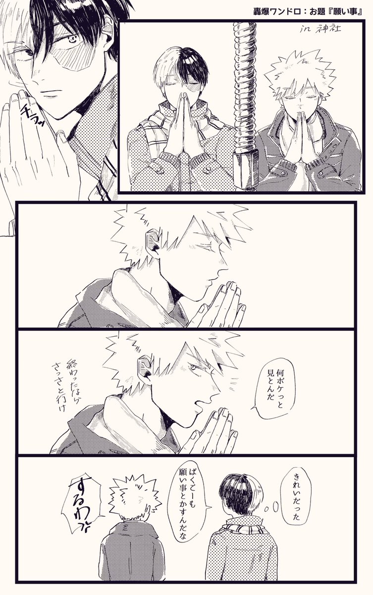 Twoucan 小説表紙 の注目ツイート イラスト マンガ