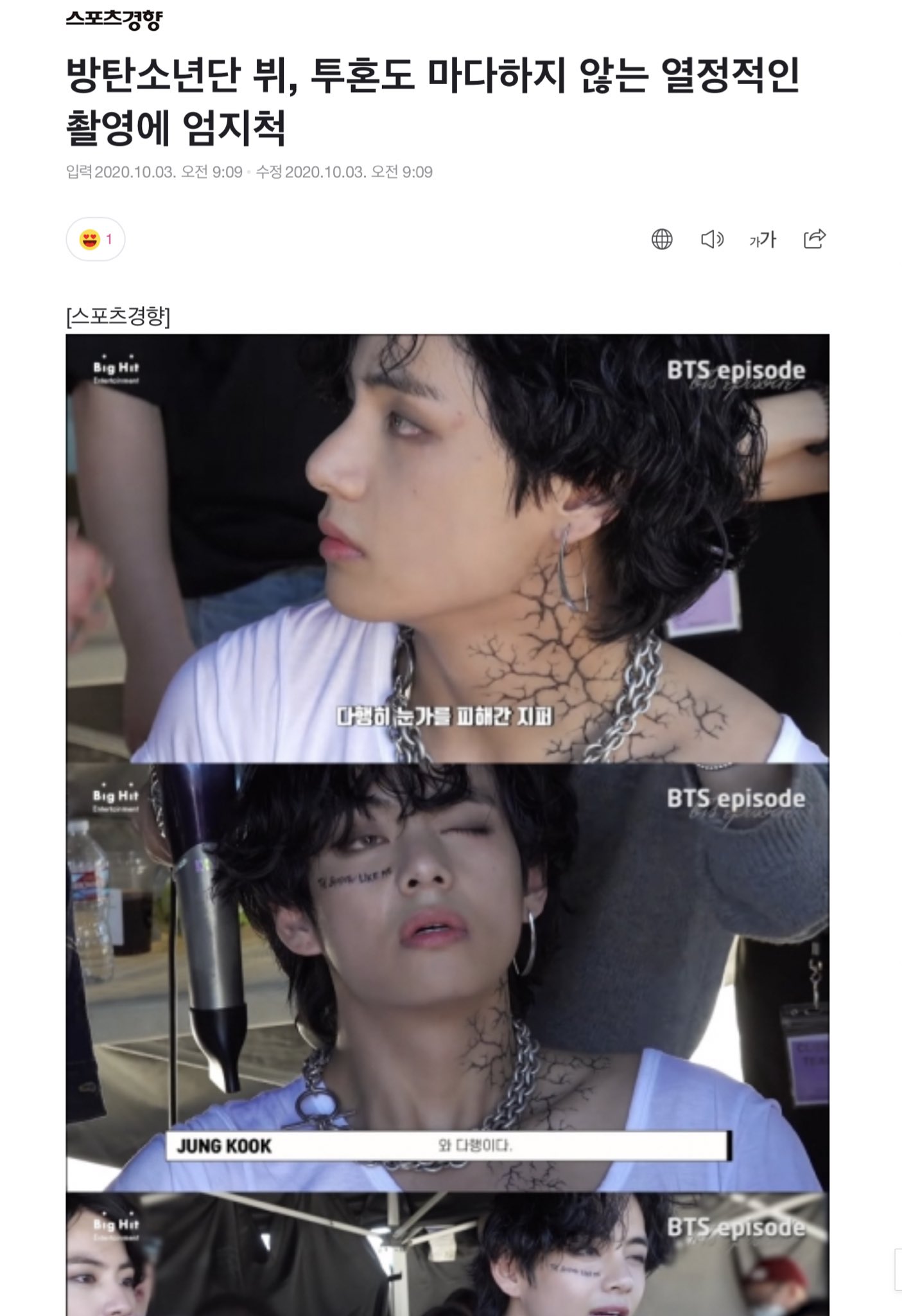 BTS V News - White Christmas/FRI(END)S ⓥ/ʟᴀʏᴏ(ꪜ)ᴇʀ على