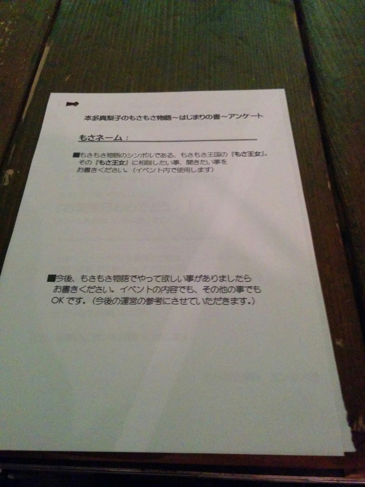 猫ブース鬼パーセント芋 Necoimo Twitter