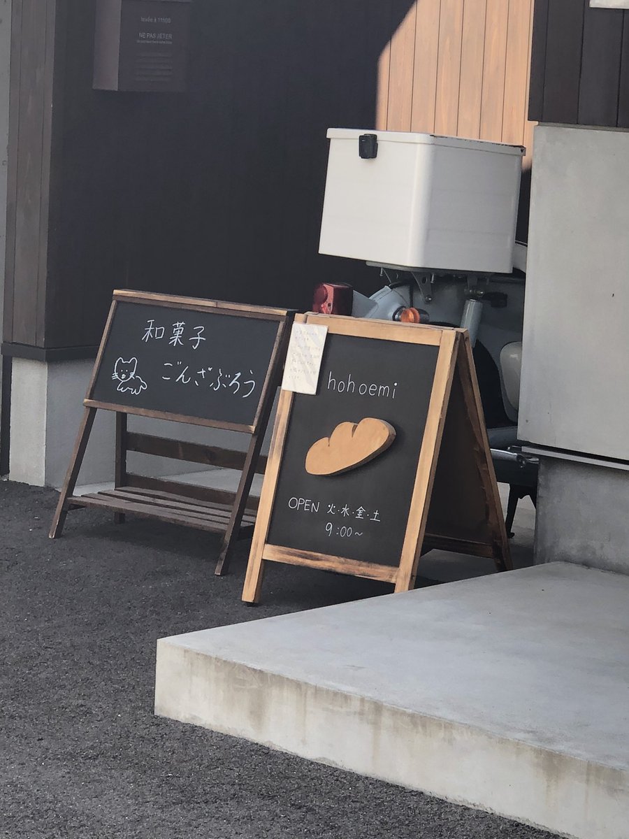 ごんざぶろう ごんざぶろう