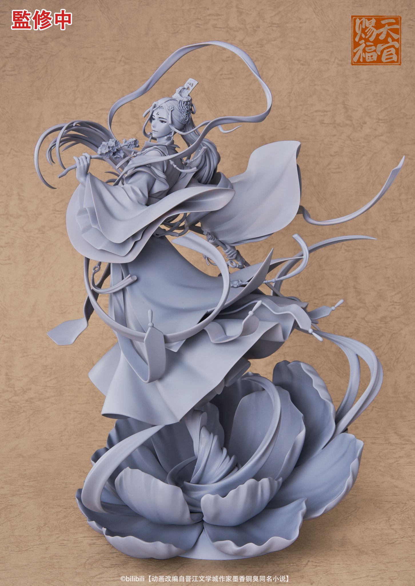 驚きの安さ 天官賜福 フィギュア 謝怜 太子悦神Ver. アクスタ付き