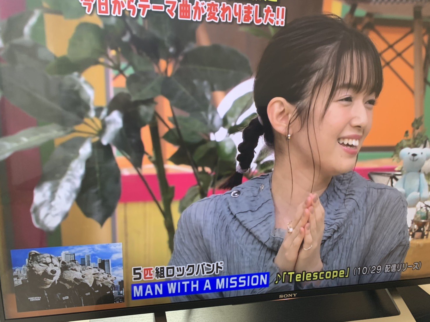 Man With A Mission 王様のブランチ 初openingドキドキシマシター ゚d゚ ガウガウ 歌詞テロップモ付ケテ頂キ感動 Telescope ガ皆様ノ土曜日ニ少シデモ 彩リヲ届ケラレマス様ニ Man With A Mission 王様のブランチ 初openingドキドキシマシター ゚d゚ ガウガウ 歌詞テロップモ付ケテ頂キ感動 Telescope ガ皆様ノ土曜日ニ少シデモ 彩リヲ届ケラレマス様ニ