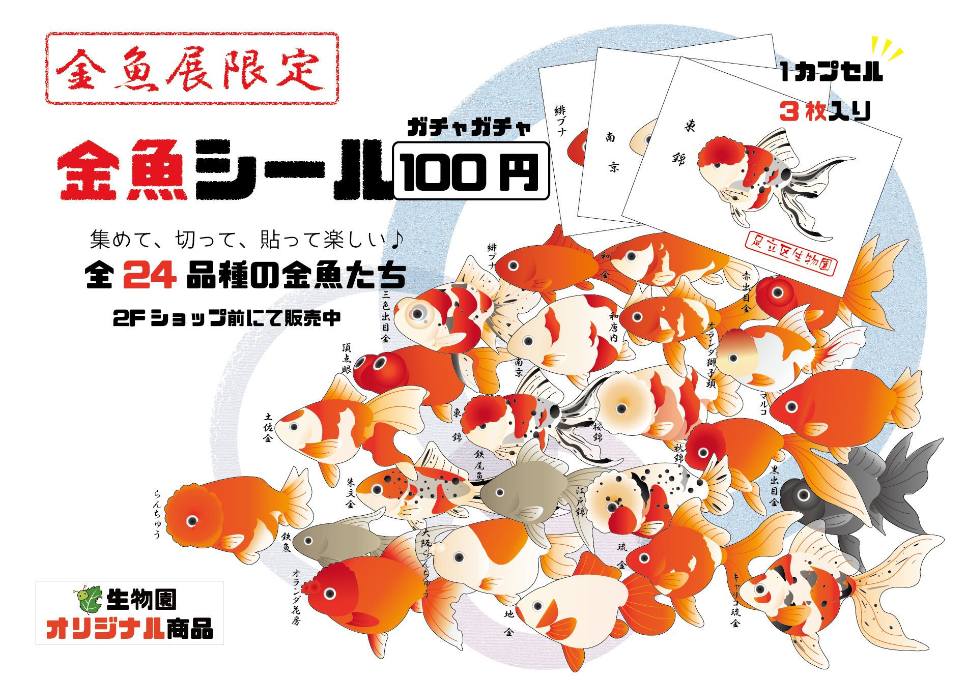 issei 海太郎 根魚玉 14g #1【ゆうパケット】 - 釣具のポイント