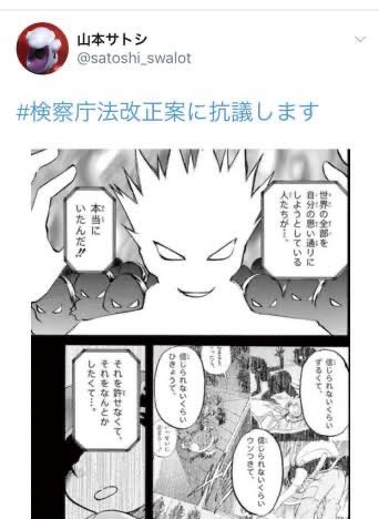 デオ ポケモン公式関係者のsnsでの大罪 松宮稔展は意見する女性社員に口出しするブス呼ばわり Nのキャラデザ担当の森次恵子の自画自賛 ポケスペ作画担当の山本サトシを無断で政治に利用 Sm担当の篠原は捏造してまで劇場版のウソツイをする デオ ポケモン公式関係者のsnsでの大罪 松宮稔展は意見する女性社員に口出しするブス呼ばわり Nのキャラデザ担当の森次恵子の自画自賛 ポケスペ作画担当の山本サトシを無断で政治に利用 Sm担当の篠原は捏造してまで劇場版のウソツイをする