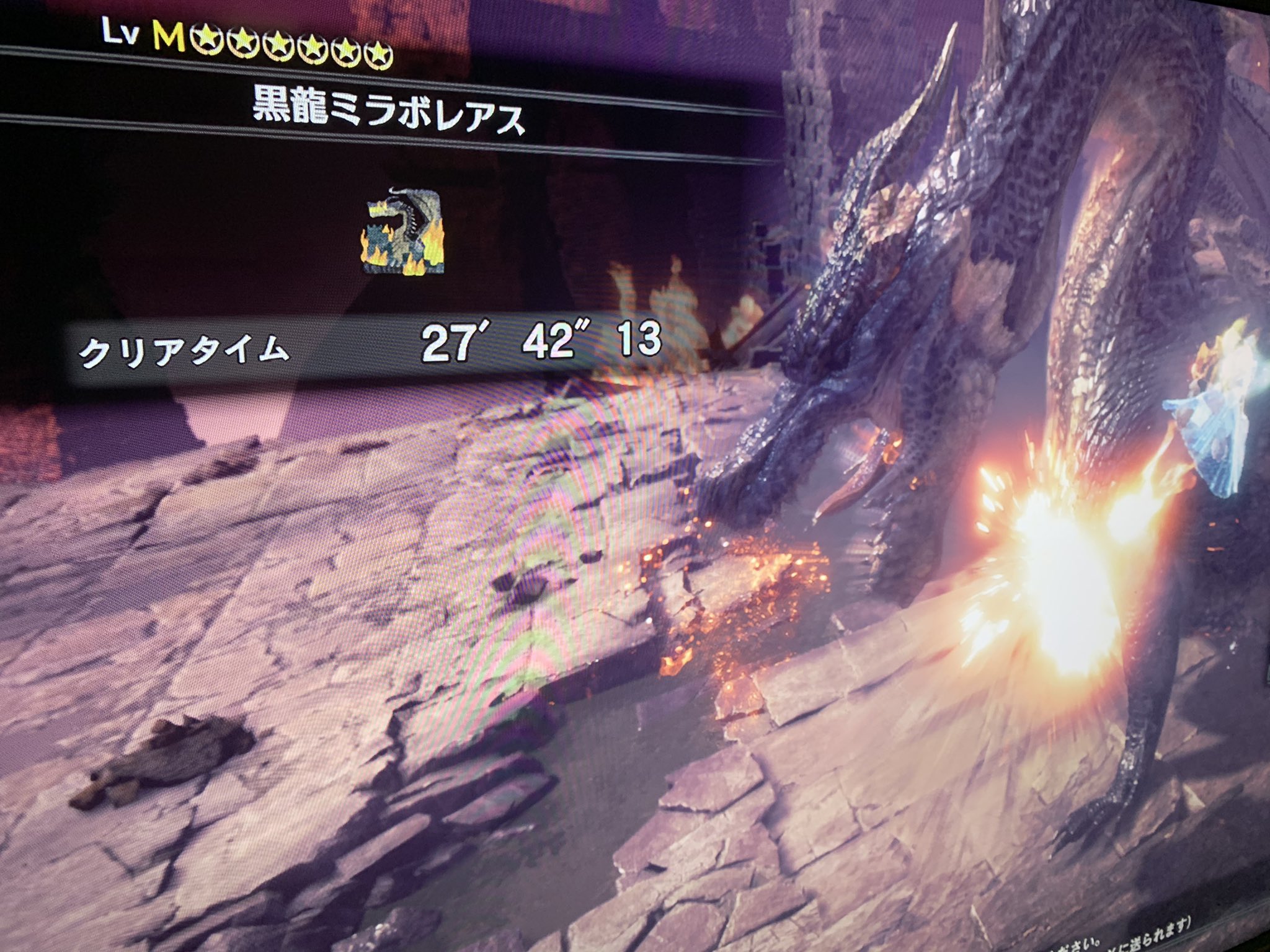 田村 心 3日間負け続けたミラボレアスをソロで討伐したことを報告しておきます 知らない方のために説明するとめっちゃ強いラスボス 最後のアップデートらしいから多分ラスボス 笑 達成感すごくてちょっと涙でた モンハン楽しいぃぃぃい 今日は