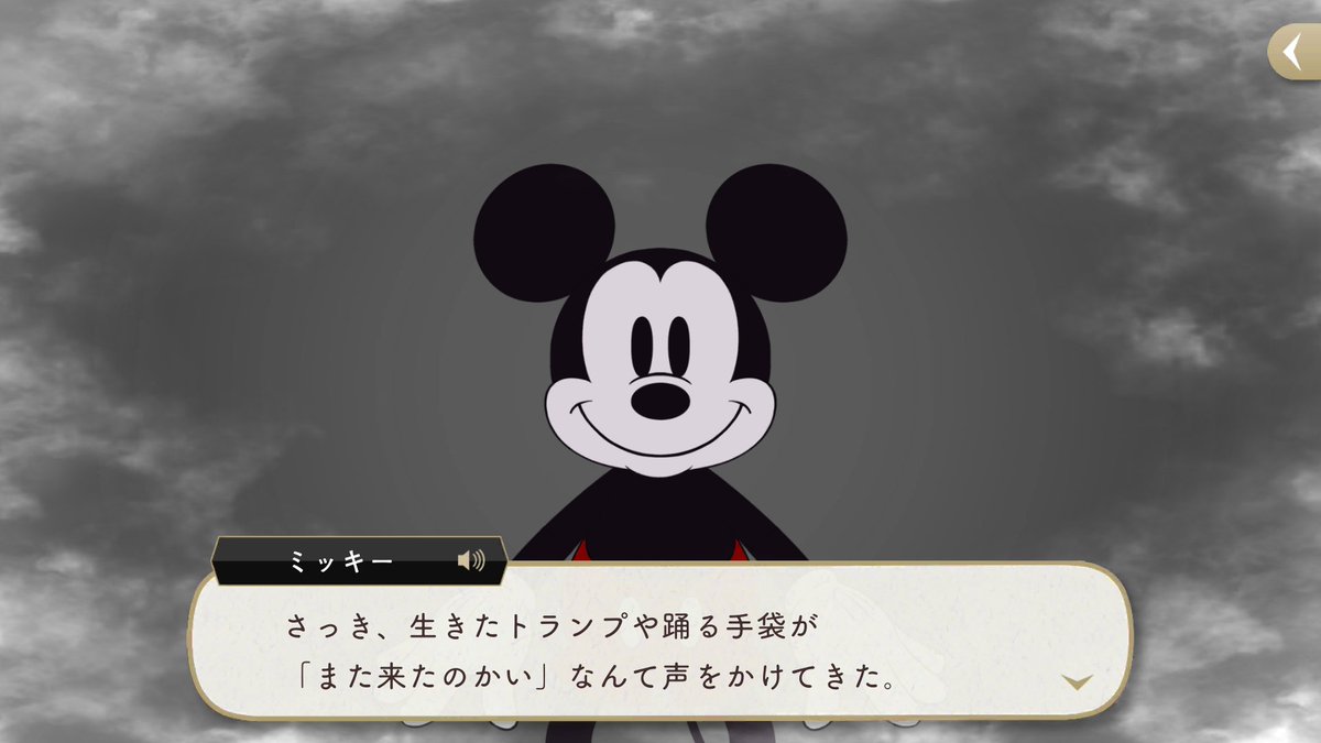 声優 ツイステ グリム