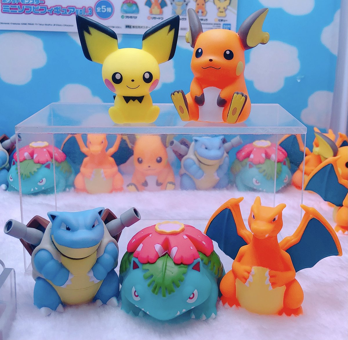 Mg四万十店 景品情報 ポケットモンスター ミニソフビフィギュアvol 3 が入荷しています W 初代ポケットモンスターの御三家の3匹と ピチュー ライチュウの可愛いミニソフビフィギュアです ぜひgetしてください Mg四万十店 景品情報 ポケットモンスター ミニソフビフィギュアvol 3 が入荷しています W 初代ポケットモンスターの御三家の3匹と ピチュー ライチュウの可愛いミニソフビフィギュアです ぜひgetしてください