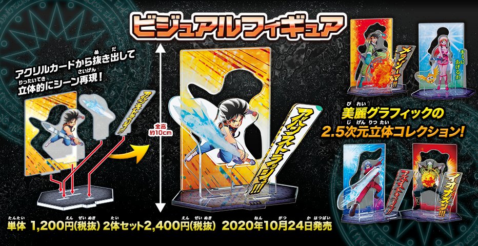 30年ぶりのアニメ化 ダイの大冒険 1話の にせ僧侶のあのシーン がカットされて寂しがる人やレオナ姫 Cv早見沙織さん に良さを感じる人達 Togetter