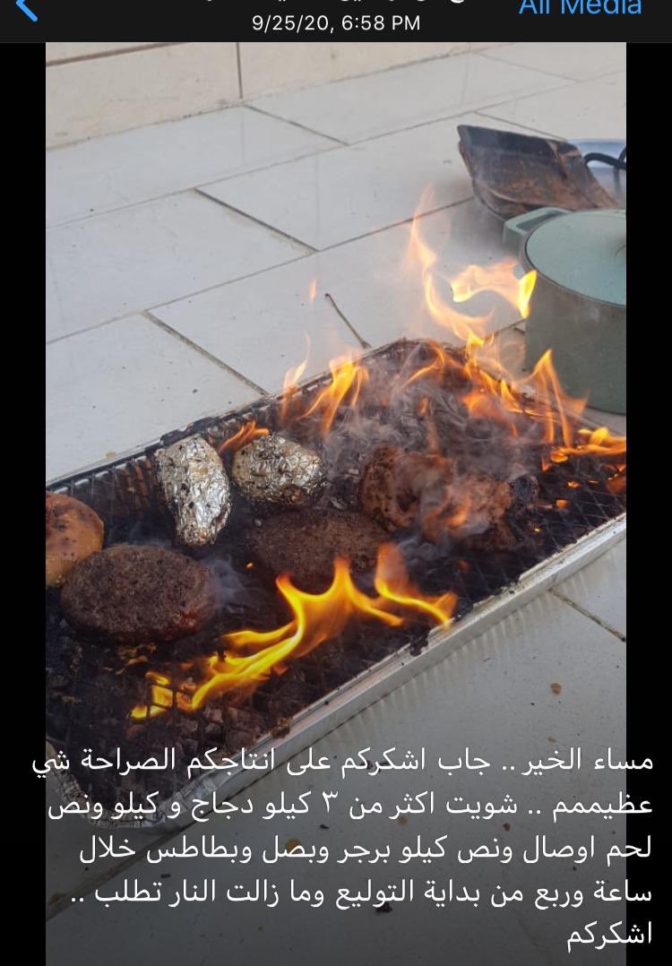 EMASBBQ's tweet photo. نعجز عن شكر عملائنا الاعزاء 
ونعمل باستمرار لنيل رضاكم فهو جل غايتنا 
#انتم_اعزاء_على_قلوبنا_ونسعد _بآرائكم

#الشواية_الفورية https://t.co/BKOKR9GLtG