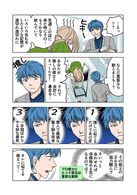 一撃王狩のtwitterイラスト検索結果 一撃王狩のtwitterイラスト検索結果