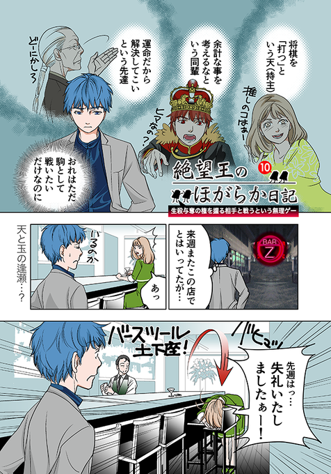 一撃王狩のtwitterイラスト検索結果 一撃王狩のtwitterイラスト検索結果