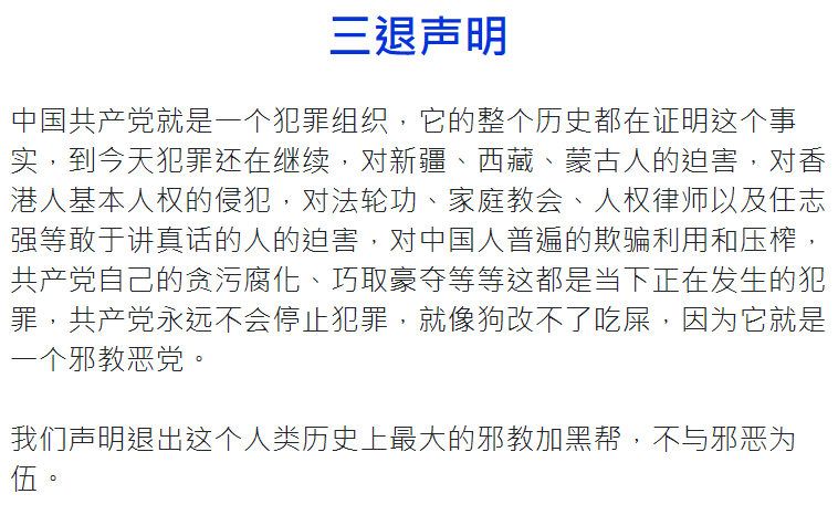 犯罪组织 Twitter Search