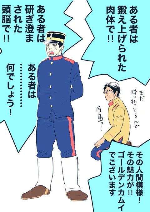 昨夜ずっと聴いてた 