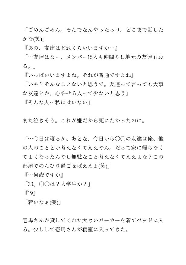 愛 Meaning Of Life 4 K Kazuma T Co Pfhiaxoqpr Twitter 愛 Meaning Of Life 4 K Kazuma T Co Pfhiaxoqpr Twitter