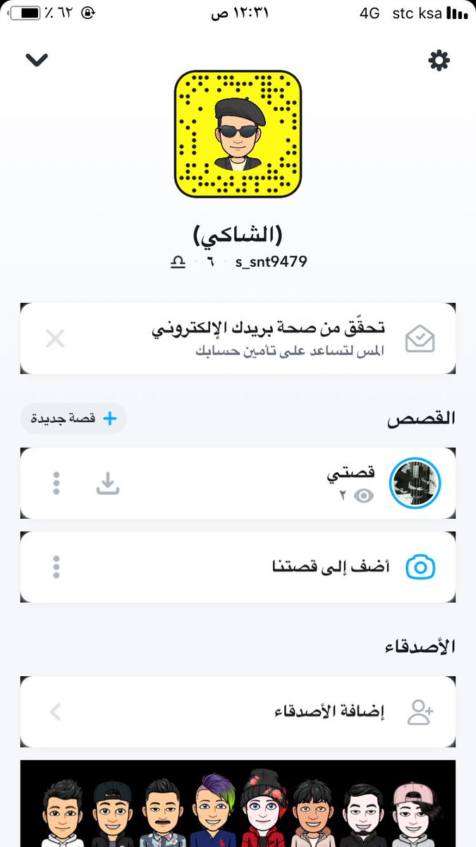 الله يستر اذ محضر بعد😂ابي سالب مايهم لون اهم شي اقل ٢٢قريب الحليفه