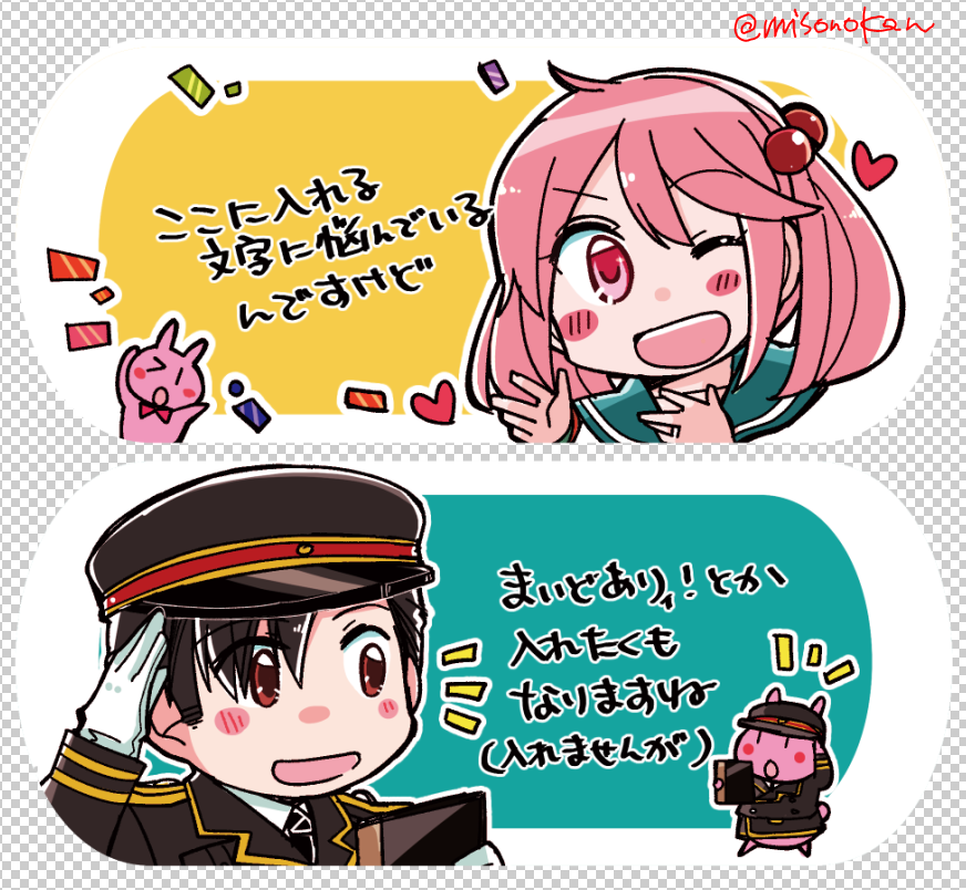 趣味で作るコイントレーたち 