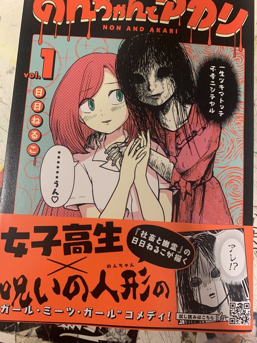 寝る子 日日ねるこ のんちゃんとアカリ 2巻発売中さん の最近のツイート 16 Whotwi グラフィカルtwitter分析 寝る子 日日ねるこ のんちゃんとアカリ 2巻発売中さん の最近のツイート 16 Whotwi グラフィカルtwitter分析