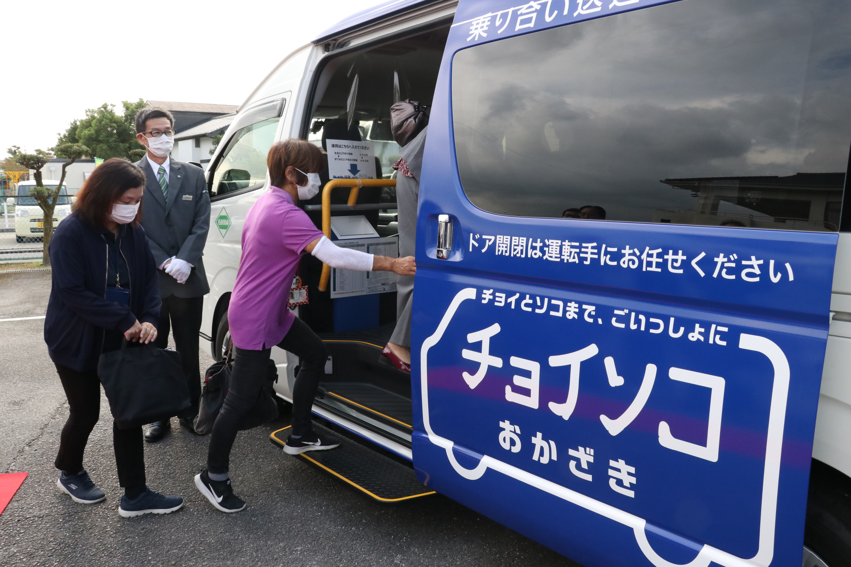 東海愛知新聞 記者 岡崎市六ツ美中部学区と幸田町豊坂学区で会員制デマンド型乗り合いタクシー チョイソコ の運行が始まりました 事前予約のあった会員を指定のバス停まで送迎するサービスです チョイソコは ちょいとそこまで から名付けられました