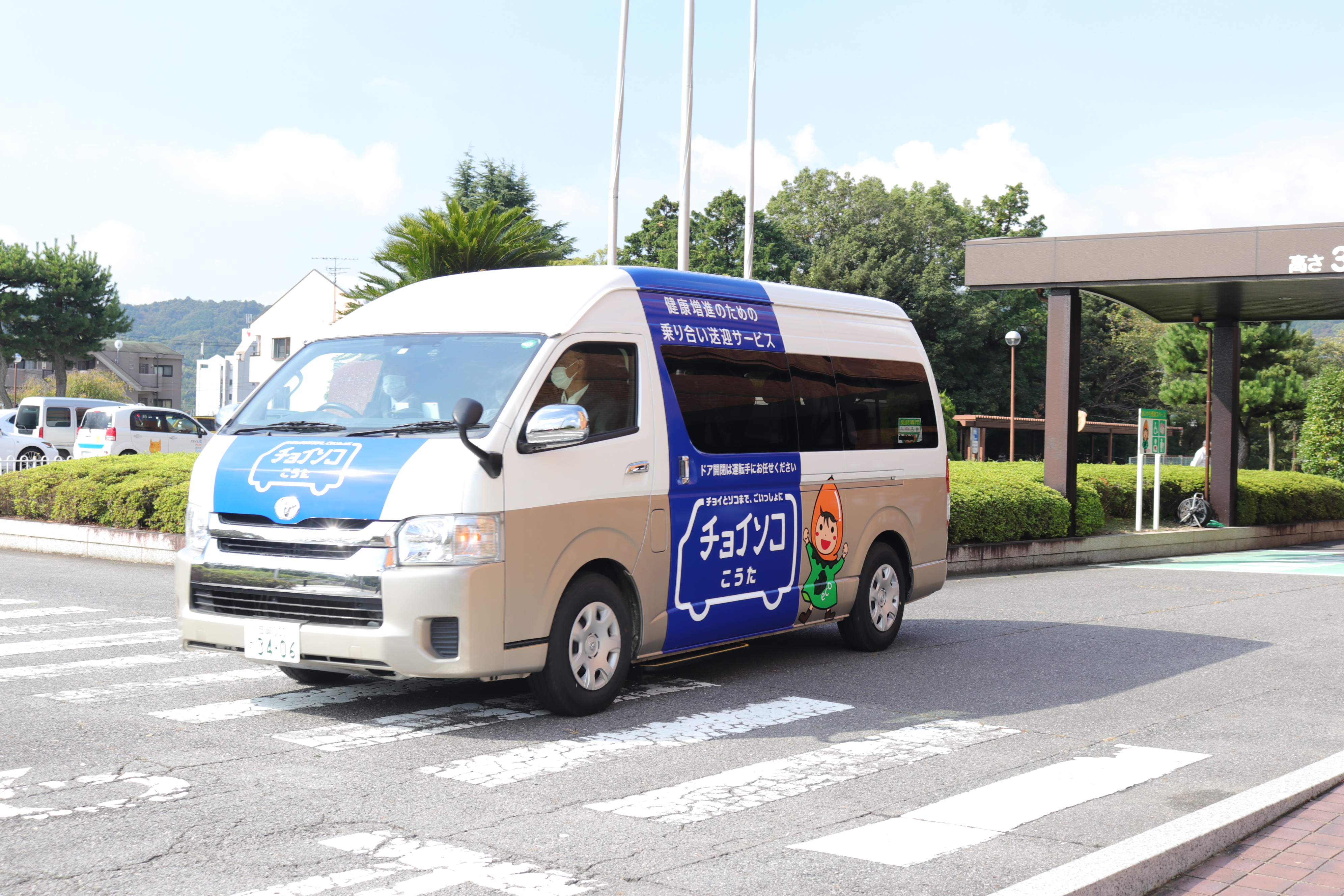 東海愛知新聞 記者 岡崎市六ツ美中部学区と幸田町豊坂学区で会員制デマンド型乗り合いタクシー チョイソコ の運行が始まりました 事前予約のあった会員を指定のバス停まで送迎するサービスです チョイソコは ちょいとそこまで から名付けられました