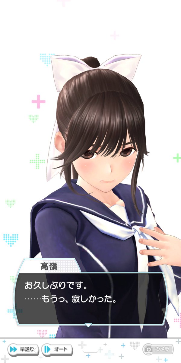 恋愛シュミレーションゲームのtwitterイラスト検索結果 恋愛シュミレーションゲームのtwitterイラスト検索結果