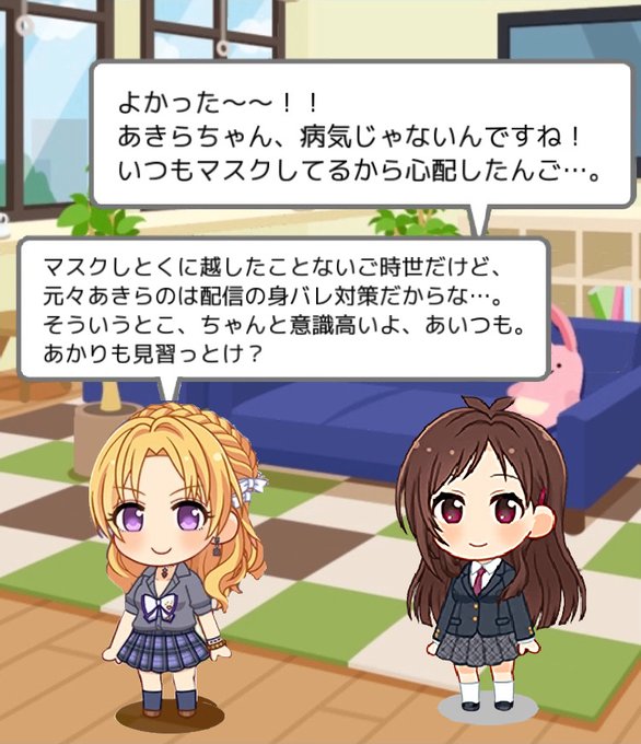 つかさ社長と異業種交流のtwitterイラスト検索結果 古い順
