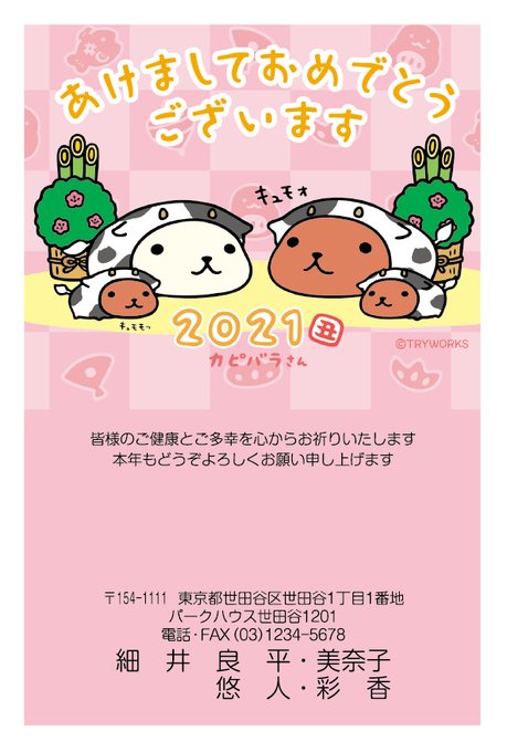 宛名のtwitterイラスト検索結果 古い順 宛名のtwitterイラスト検索結果 古い順